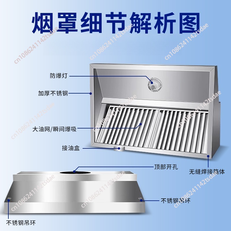 شفاط مطبخ تجاري من الفولاذ الم - مراجعة Commercial Kitchen Hoods وسعره
