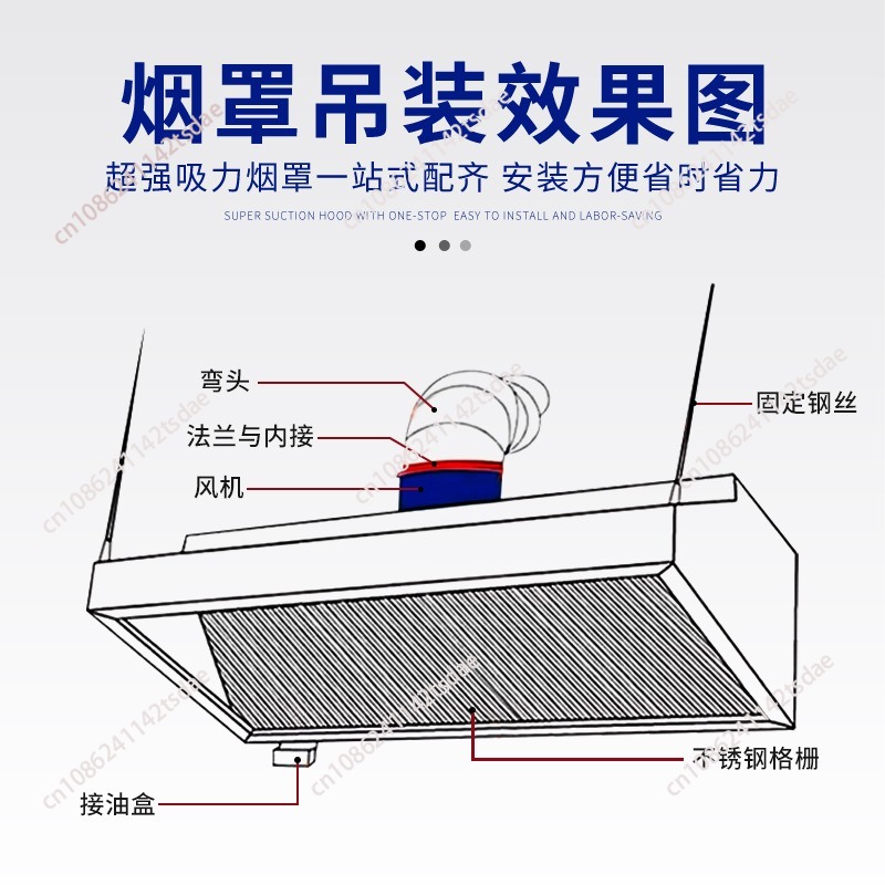 شفاط مطبخ تجاري من الفولاذ الم - مراجعة Commercial Kitchen Hoods وسعره